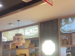 -老淮滨-蚌埠非遗小吃(淮河路店)