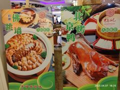 -好福记饭店(红梅公园店)