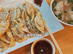 -小街锅贴(西工饭庄七分店)