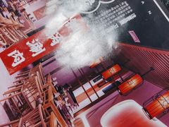 -京炭铜锅涮肉·羊蝎子·羊肉炉(保利·时光里店)