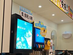 -TACO STAR 塔可星(下沙宝龙店)