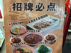 -桂花香手工面(鼓楼店)
