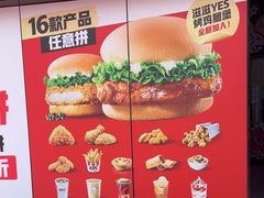-郑州高新·万科广场