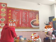 大堂-老陕西面馆(恒茂商业广场店)