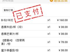 -不二民谣音乐餐酒吧(西安店)