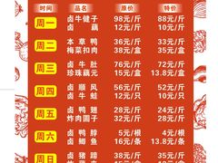 -小蓝鲸湖北菜(八一路店)