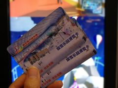 -哈尔滨热雪奇迹