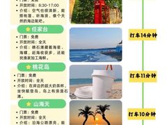 -巧克力渔家.小船海鲜胶东菜(万平口店)