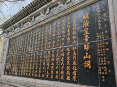 -五台山圆照寺