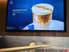 -Peet's Coffee皮爷咖啡(大学路店)