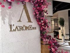 -L'Arome芳芳法国餐厅(仙林金鹰店)