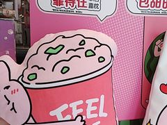 -DQ·蛋糕·冰淇淋(富华里店)