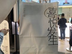 -喜茶(滨江宏岸店)