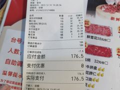 -潮顺·潮滋味潮汕牛肉火锅