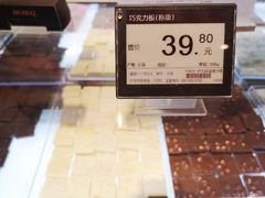 -七鲜超市(通州ONE店)