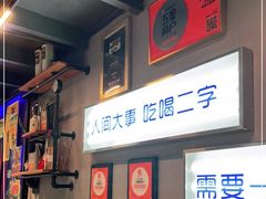 -走街串巷(丰富路店)