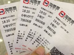 -紫东世纪影城(全景声.巨幕影院)