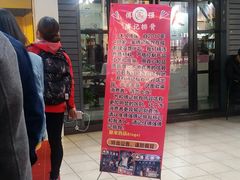 门面-傅强排骨(成都总店)