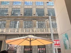 -永丰面馆(汉口路店)