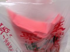 -金栗王(清扬路店)