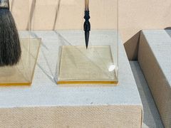 -中国湖笔博物馆(莲花庄路)