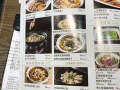 菜单-火啫啫·粤式啫啫煲(南通首店)