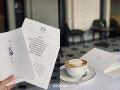 -伯衡55·吉品轩(乌鲁木齐南路店)