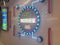 -Xcape异时刻密室逃脱魔法互动(瑞虹天地太阳宫店)
