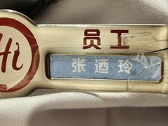 -海底捞火锅(金花路店)