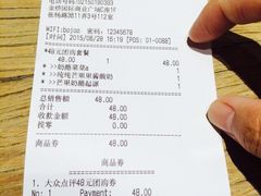 -宝珠奶酪(浦东金桥店)
