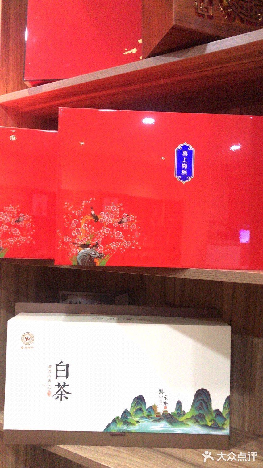 泗洪胡记茶行。