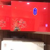 泗洪胡记茶行。