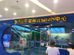 -海豚啵啵体智能游泳馆(惠山万达广场店)