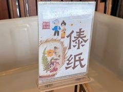 -西双版纳融创皇冠假日度假酒店
