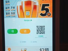 -COMMUNE幻师(上邦百汇城店)