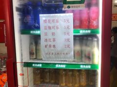 -泰顺江南春面馆