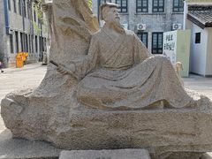 -墨池公园