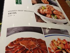菜单-紫光园(亦庄店)