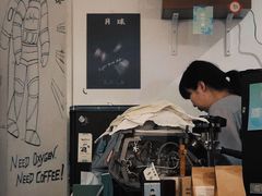 -月球咖啡retro