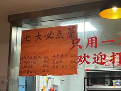 -李子坝梁山鸡(李子坝大鸡哥店)