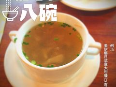 美伊娜日式意大利餐厅(古羊路店)-BISTROFIORE美伊娜(伊犁南路店)