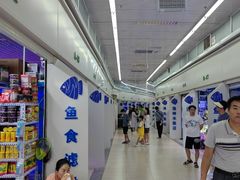 -三旗百汇商品城