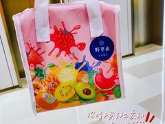 -野萃山·潮汕厚果汁(十亩地店)