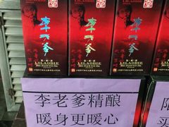 -李老爹香辣蟹(宣武门店)