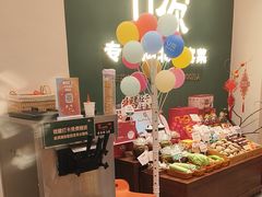 -U你·天然调味(南湖总店)