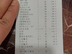 -红色江山(首钢国际大厦店)