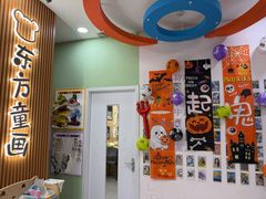 -东方童画儿童创意美术(十里堡体验馆)