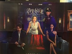 -飞扬影城(正佳IMAX店)