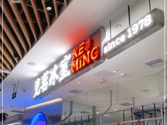 门面-西北杂粮筐手工面凉皮(来福士店)