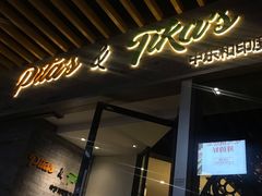 -Pita's&Tika's中东和印度风味餐厅(龙湖天街店)